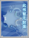 古言合集（父女）